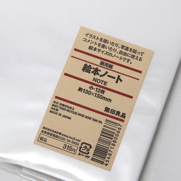 Muji Japan Stationary Binder Set Origami Notes Cards Dividers Yellow Black - Picture 6 of 7